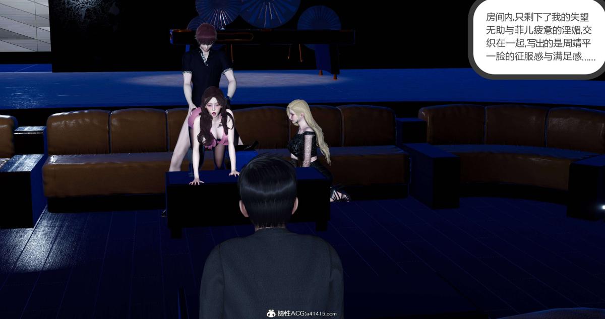 《[3D]绿妻奴》漫画 07-上