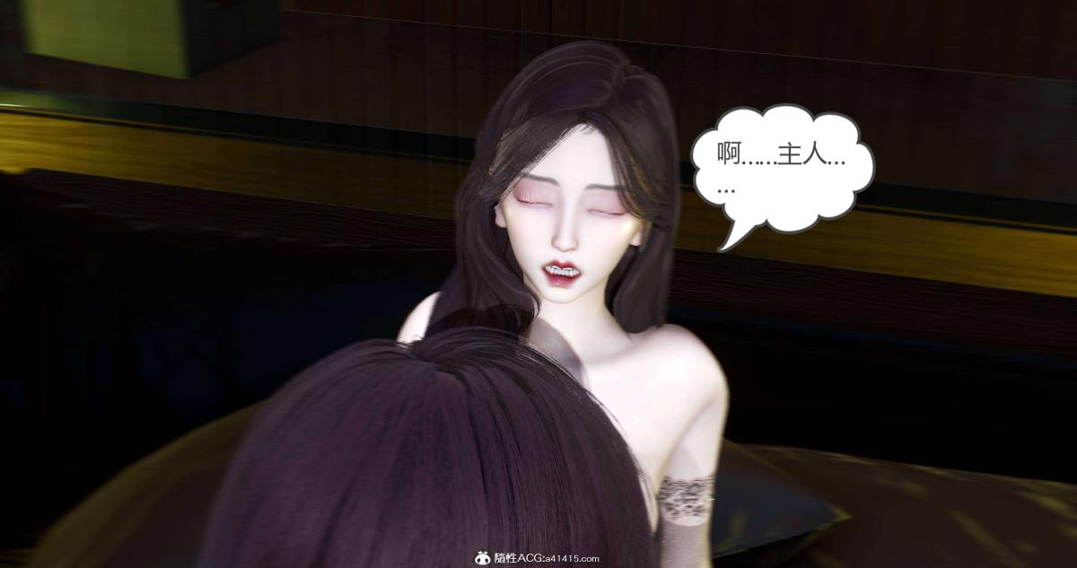 《[3D]绿妻奴》漫画 08-上