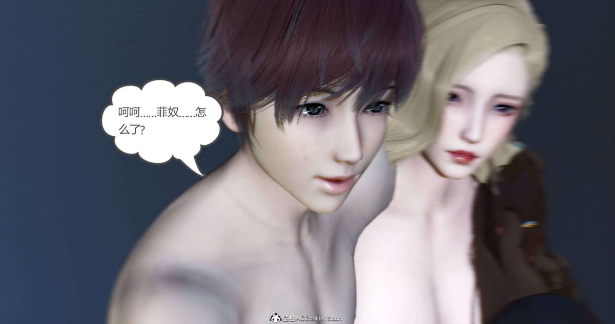 《[3D]绿妻奴》漫画 08-上
