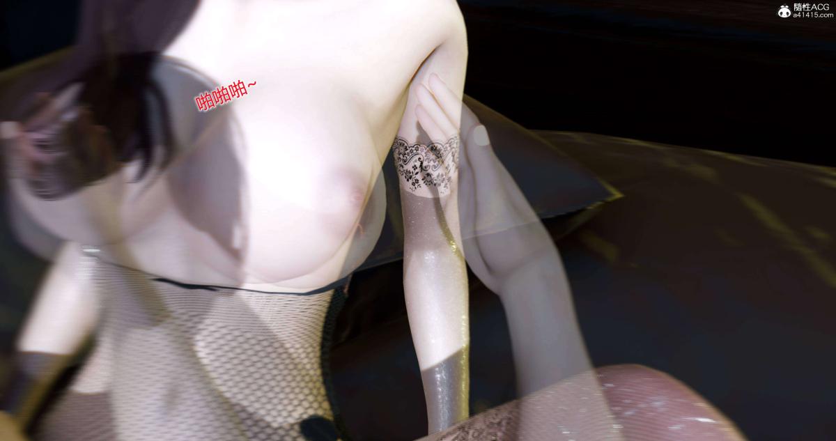 《[3D]绿妻奴》漫画 08-上