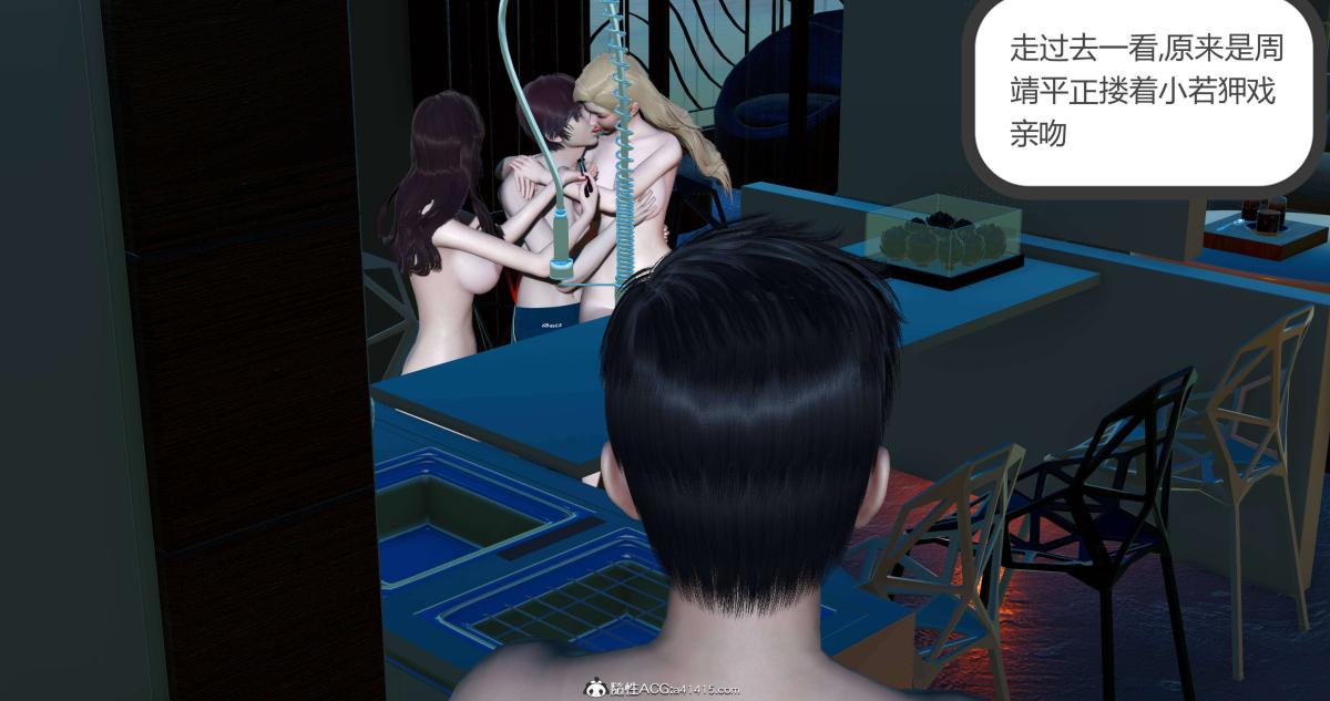 《[3D]绿妻奴》漫画 08-上