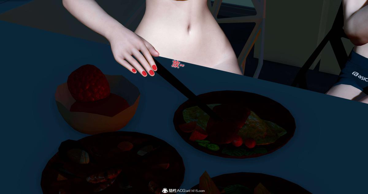 《[3D]绿妻奴》漫画 08-上