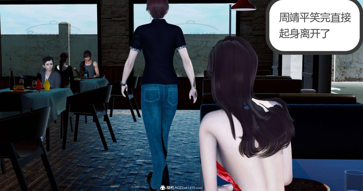 《[3D]绿妻奴》漫画 08-下