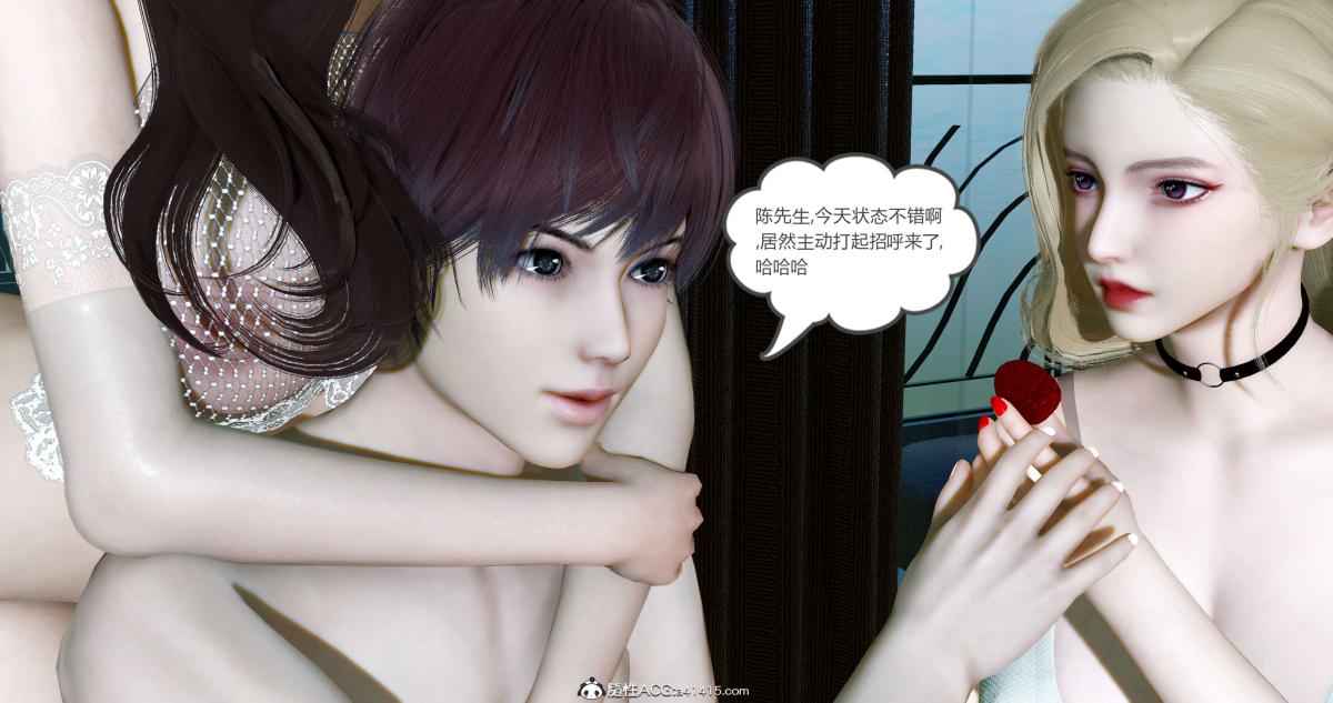 《[3D]绿妻奴》漫画 09-上