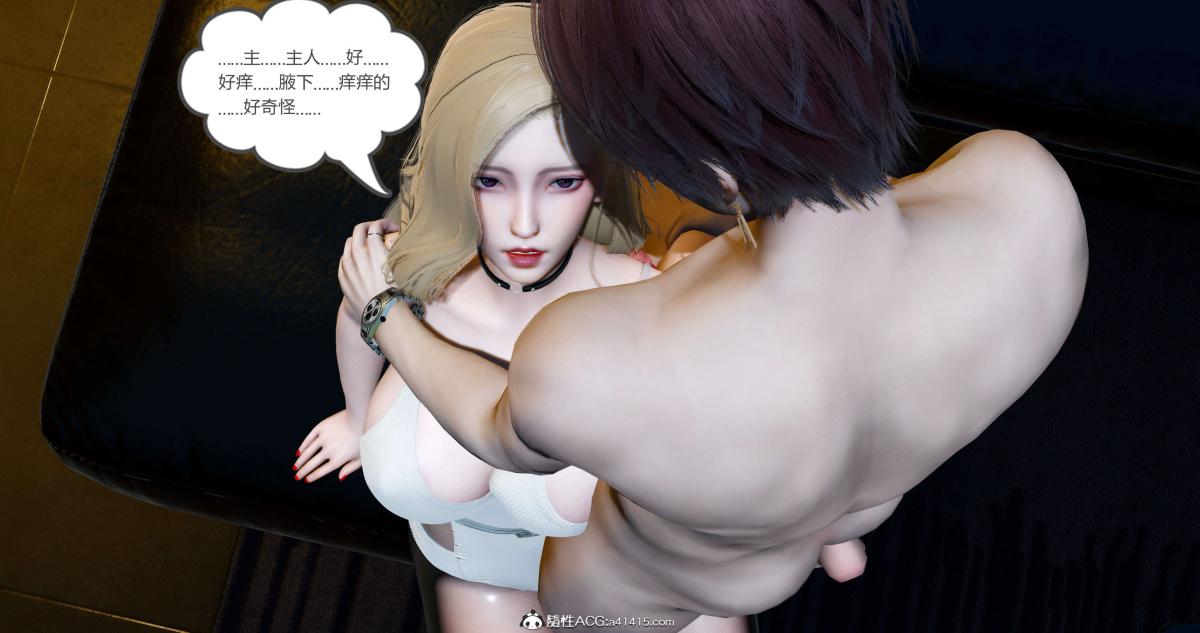 《[3D]绿妻奴》漫画 09-上