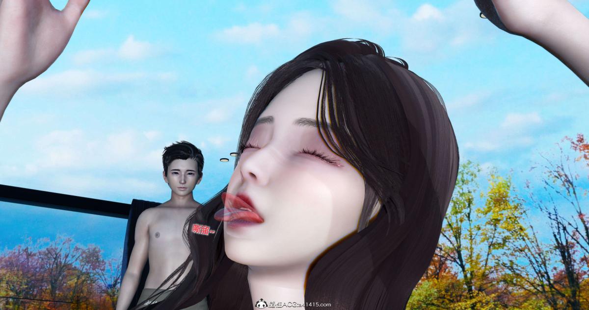《[3D]绿妻奴》漫画 09-上