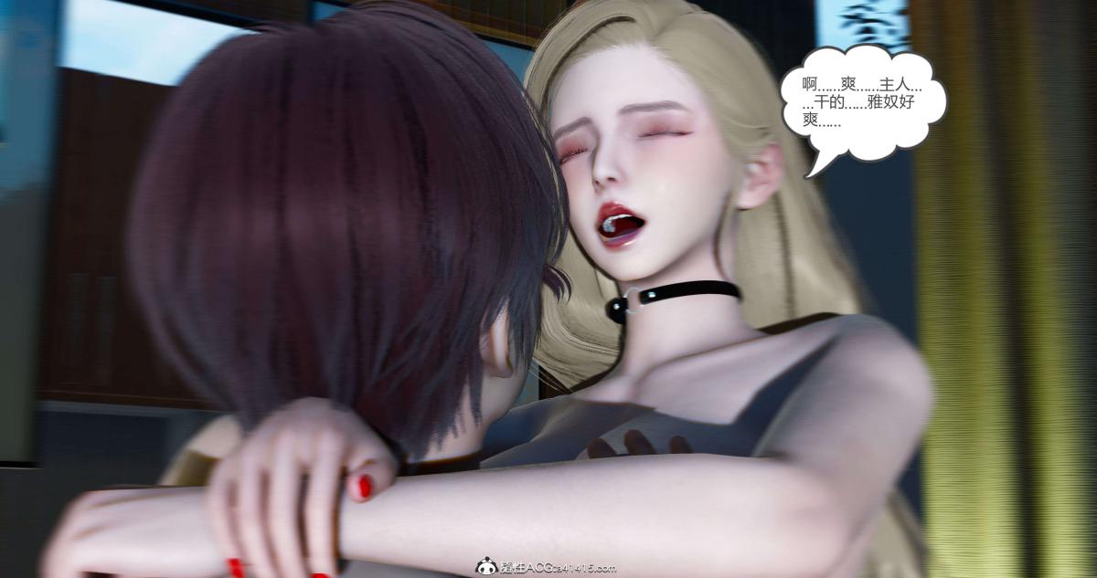 《[3D]绿妻奴》漫画 09-下