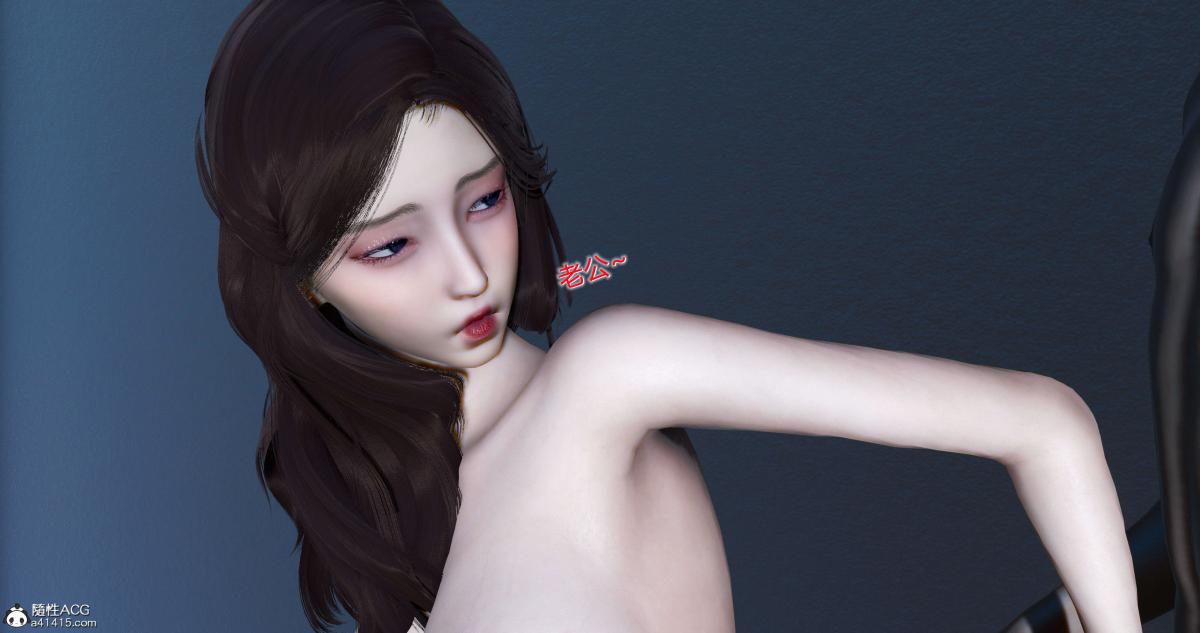 《[3D]绿妻奴》漫画 09-下