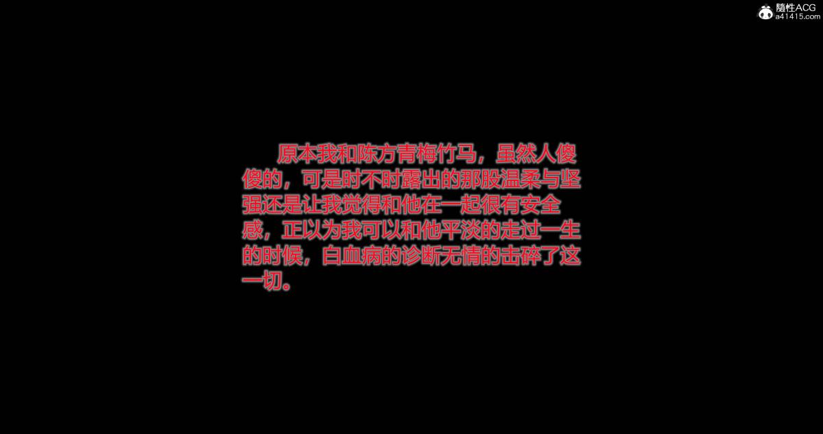 《[3D]绿妻奴》漫画 10