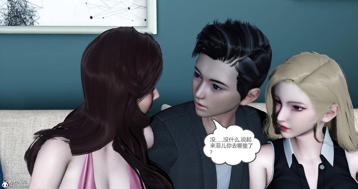 《[3D]绿妻奴》漫画 10
