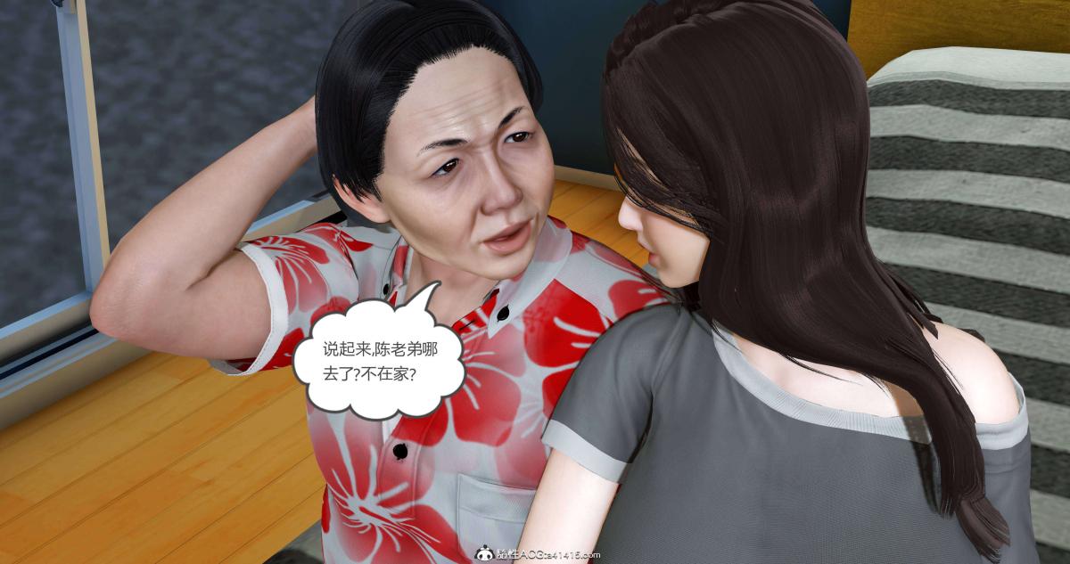 《[3D]绿妻奴》漫画 01-下