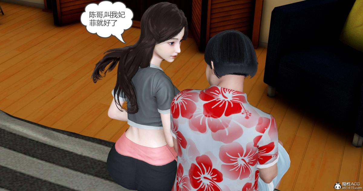 《[3D]绿妻奴》漫画 01-下
