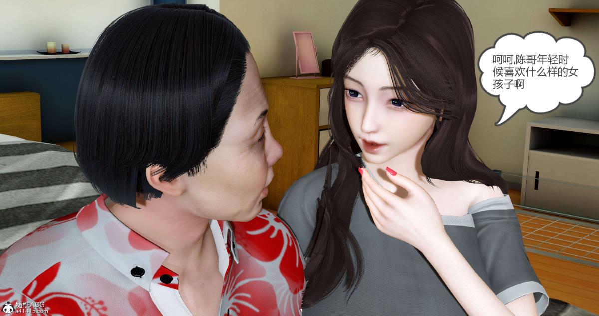 《[3D]绿妻奴》漫画 01-下