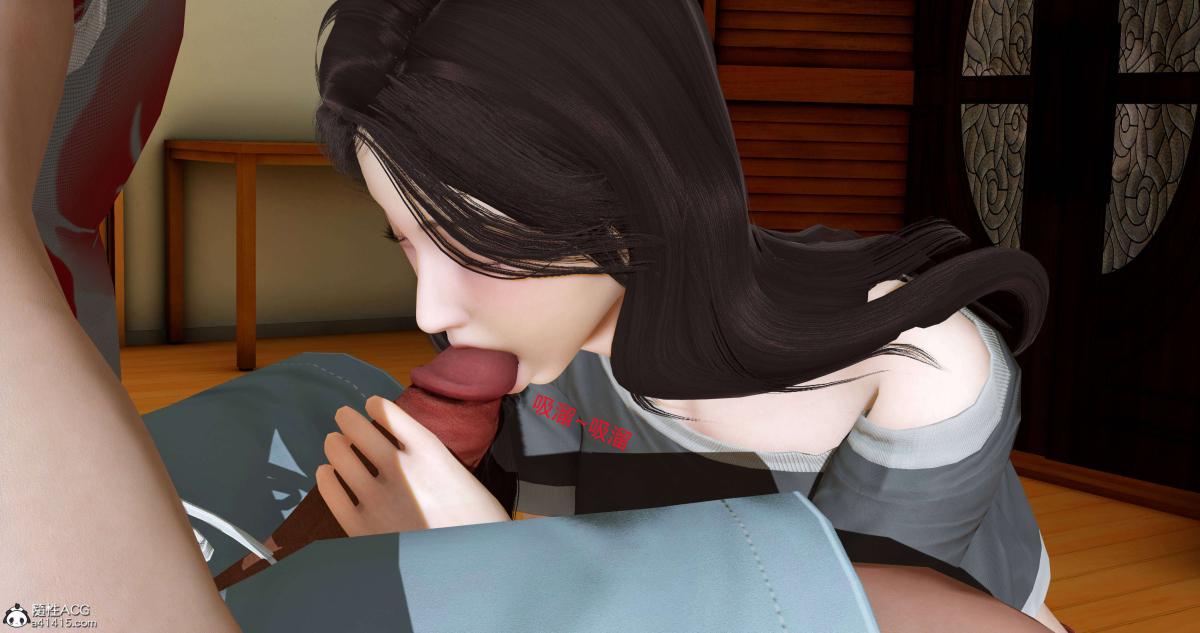 《[3D]绿妻奴》漫画 01-下