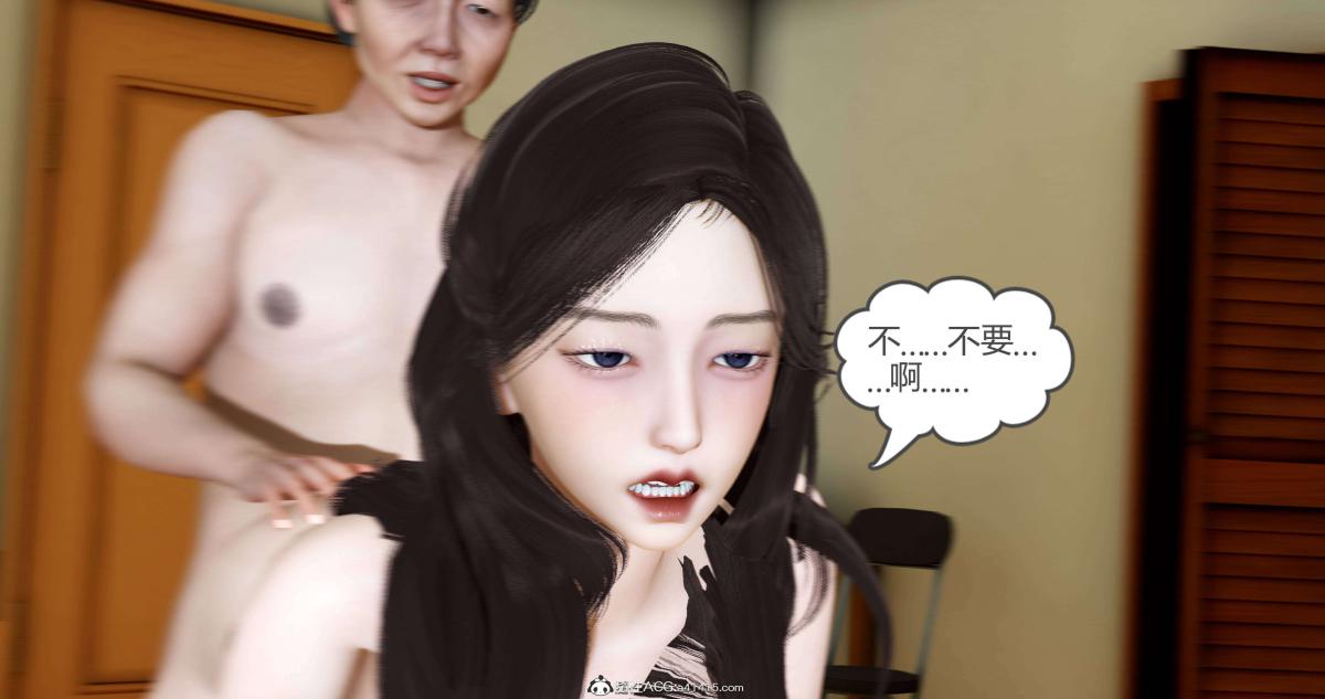 《[3D]绿妻奴》漫画 01-下