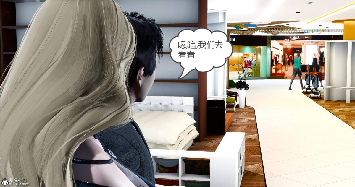《[3D]绿妻奴》漫画 11-上