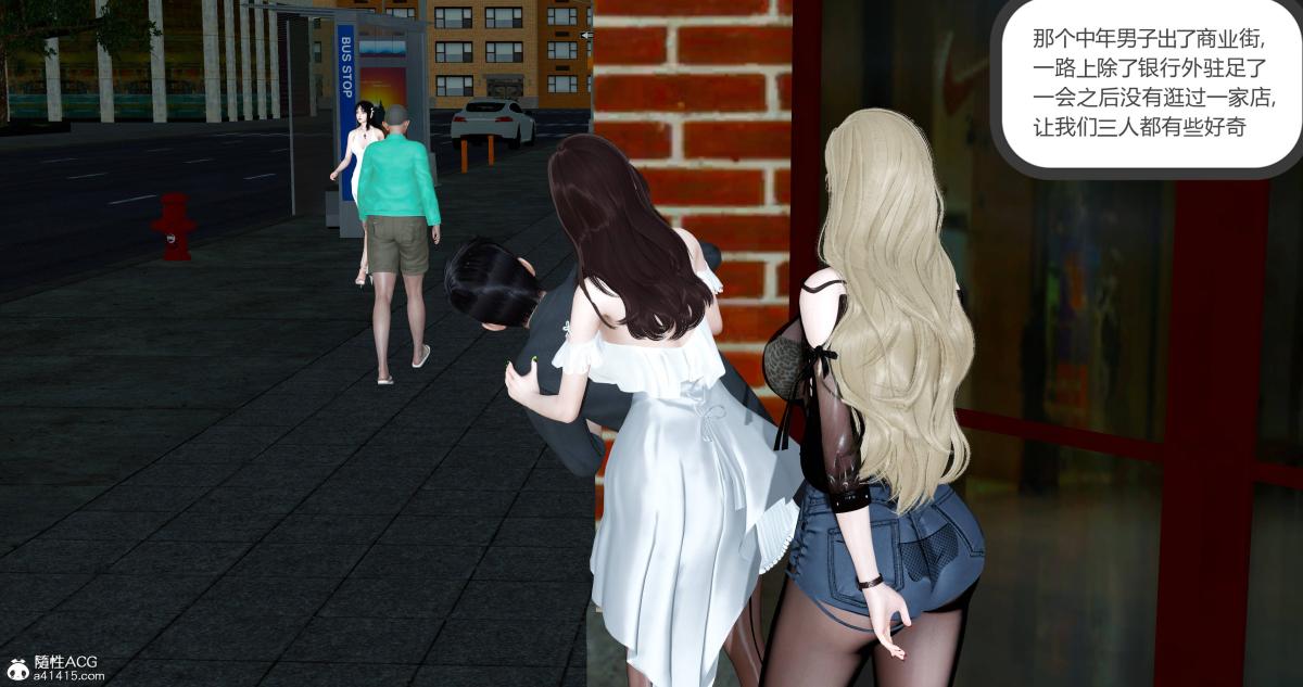 《[3D]绿妻奴》漫画 11-上