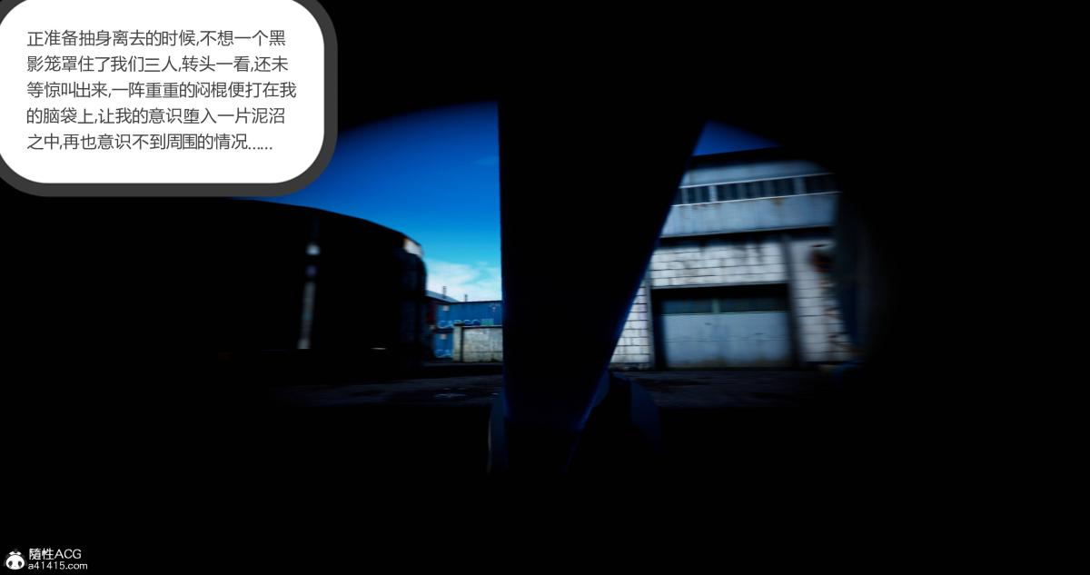 《[3D]绿妻奴》漫画 11-上