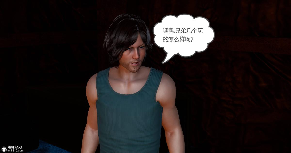 《[3D]绿妻奴》漫画 11-下(完结)