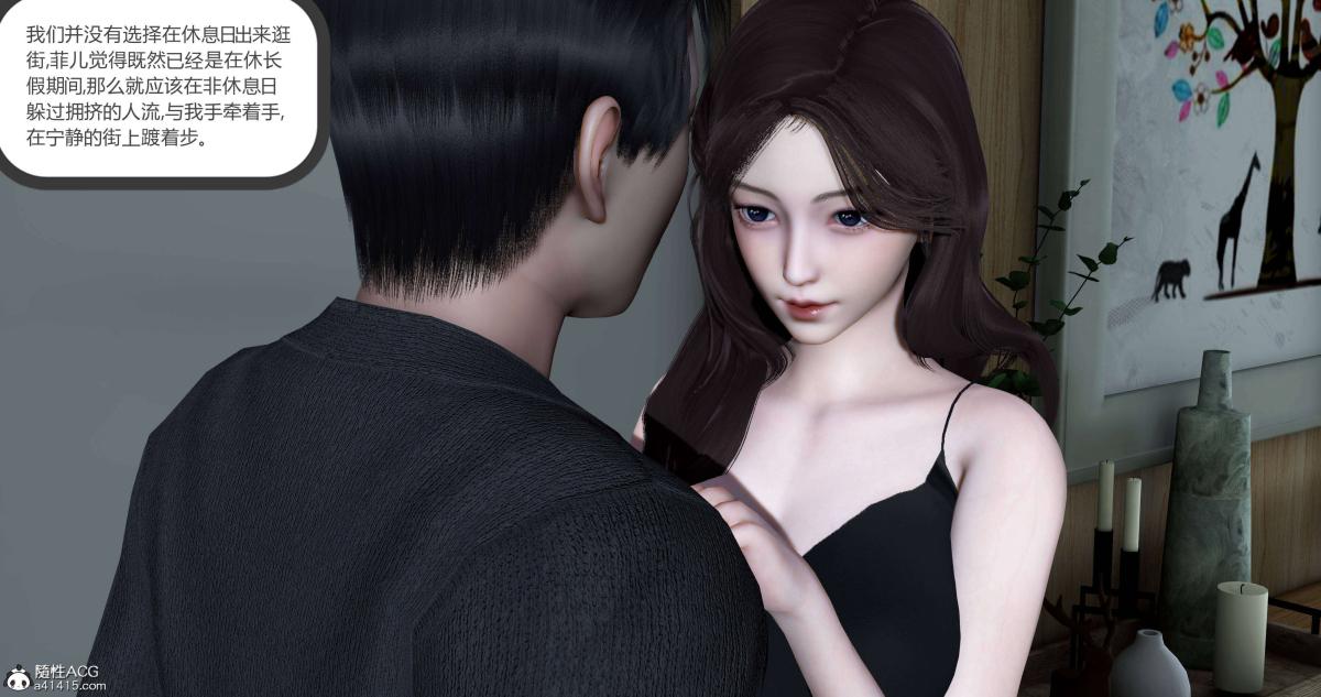 《[3D]绿妻奴》漫画 02-上