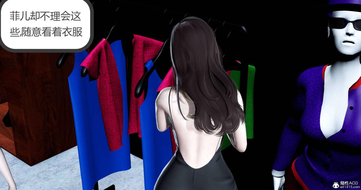 《[3D]绿妻奴》漫画 02-上