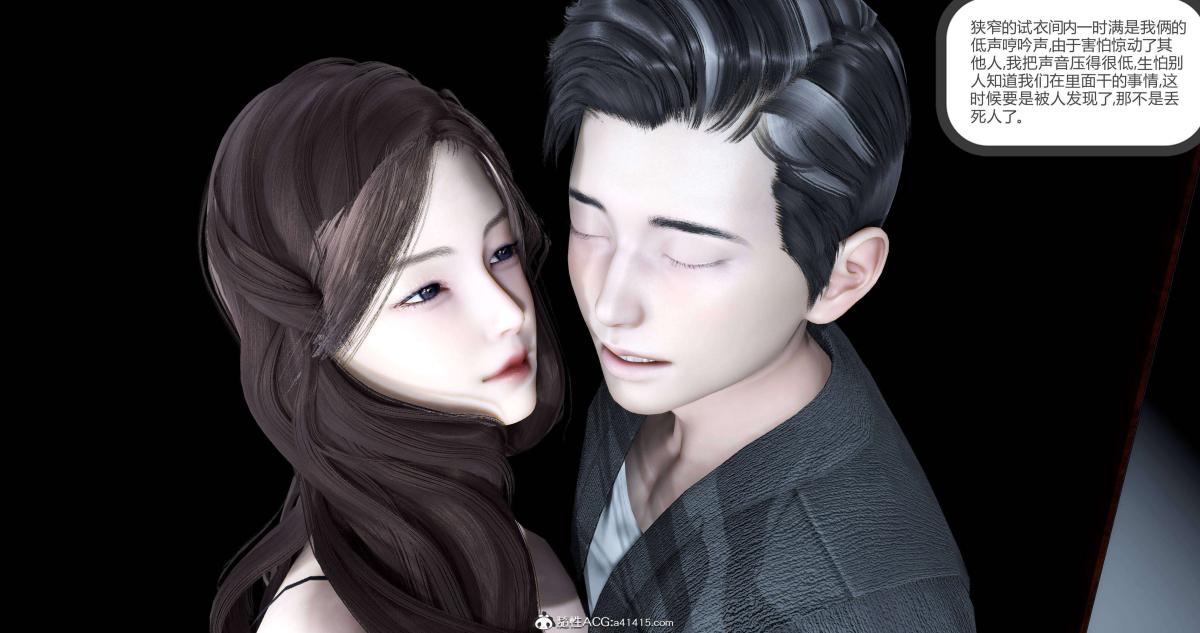 《[3D]绿妻奴》漫画 02-上