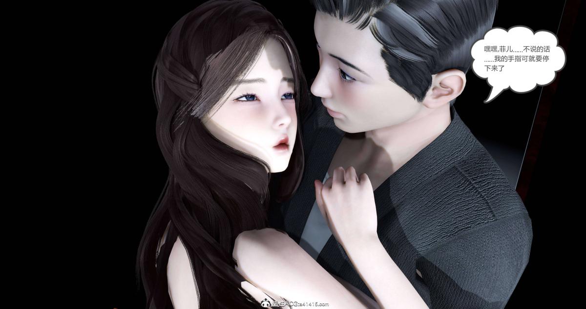 《[3D]绿妻奴》漫画 02-上