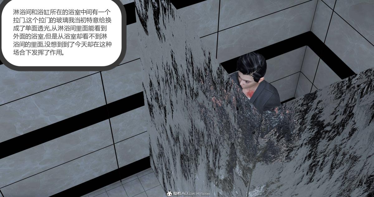 《[3D]绿妻奴》漫画 02-上