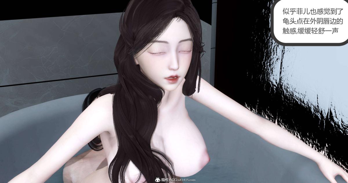 《[3D]绿妻奴》漫画 02-上