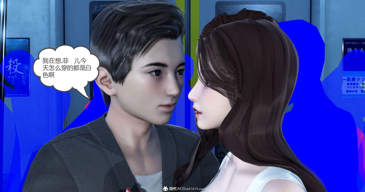 《[3D]绿妻奴》漫画 03-上
