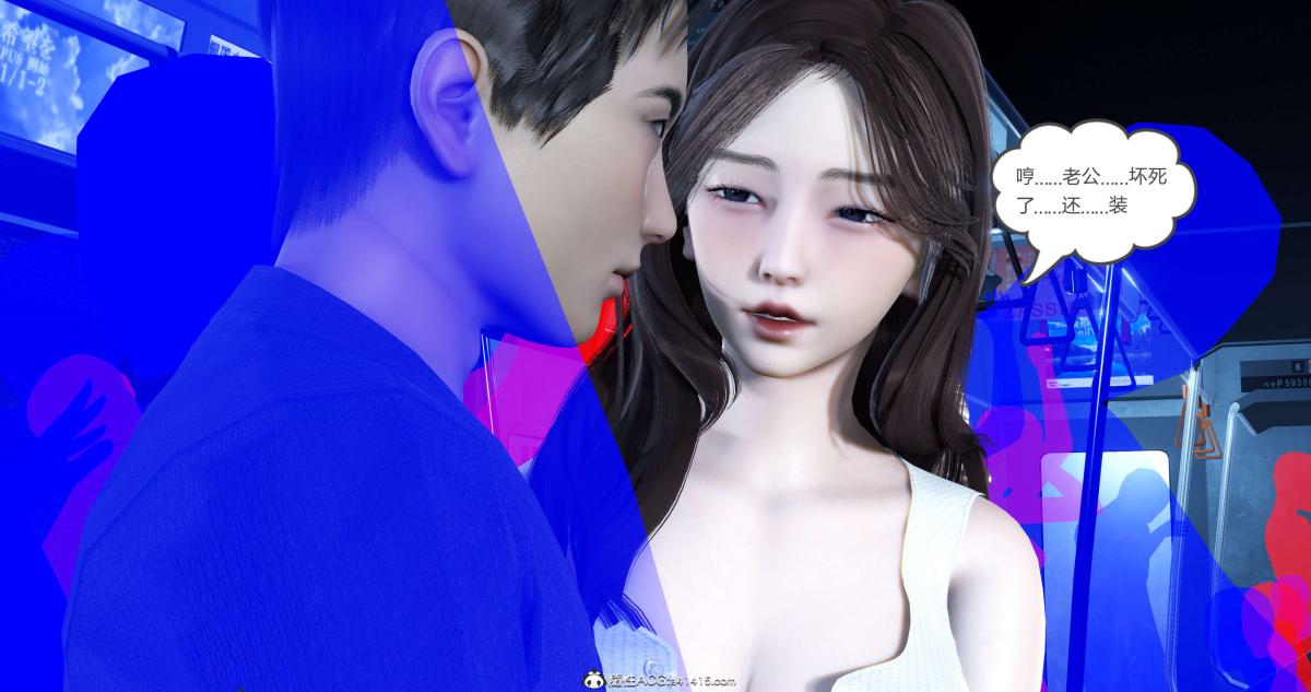 《[3D]绿妻奴》漫画 03-上