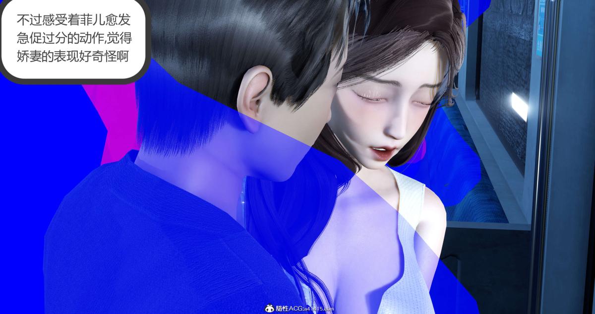 《[3D]绿妻奴》漫画 03-上