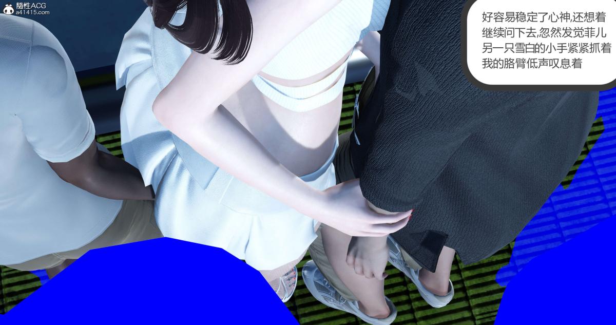 《[3D]绿妻奴》漫画 03-上