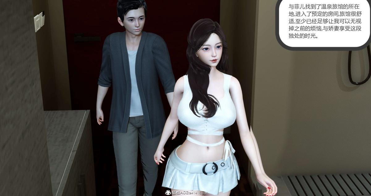 《[3D]绿妻奴》漫画 03-上