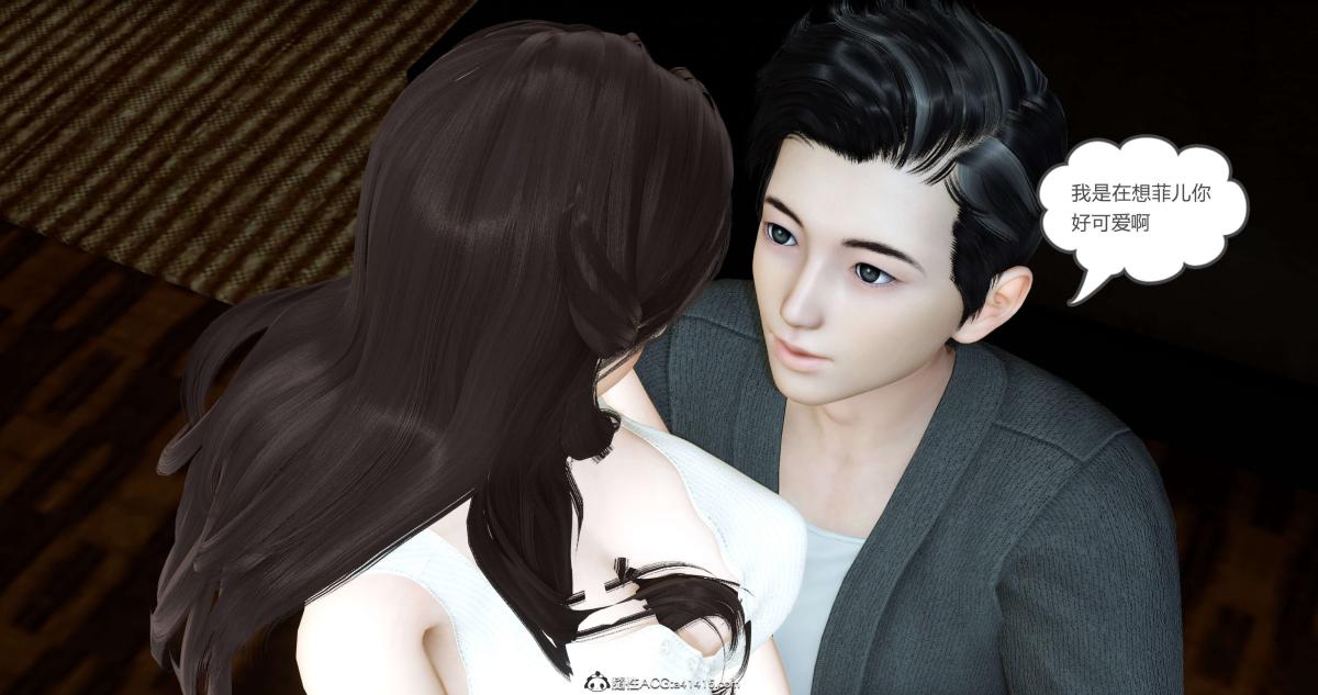 《[3D]绿妻奴》漫画 03-上