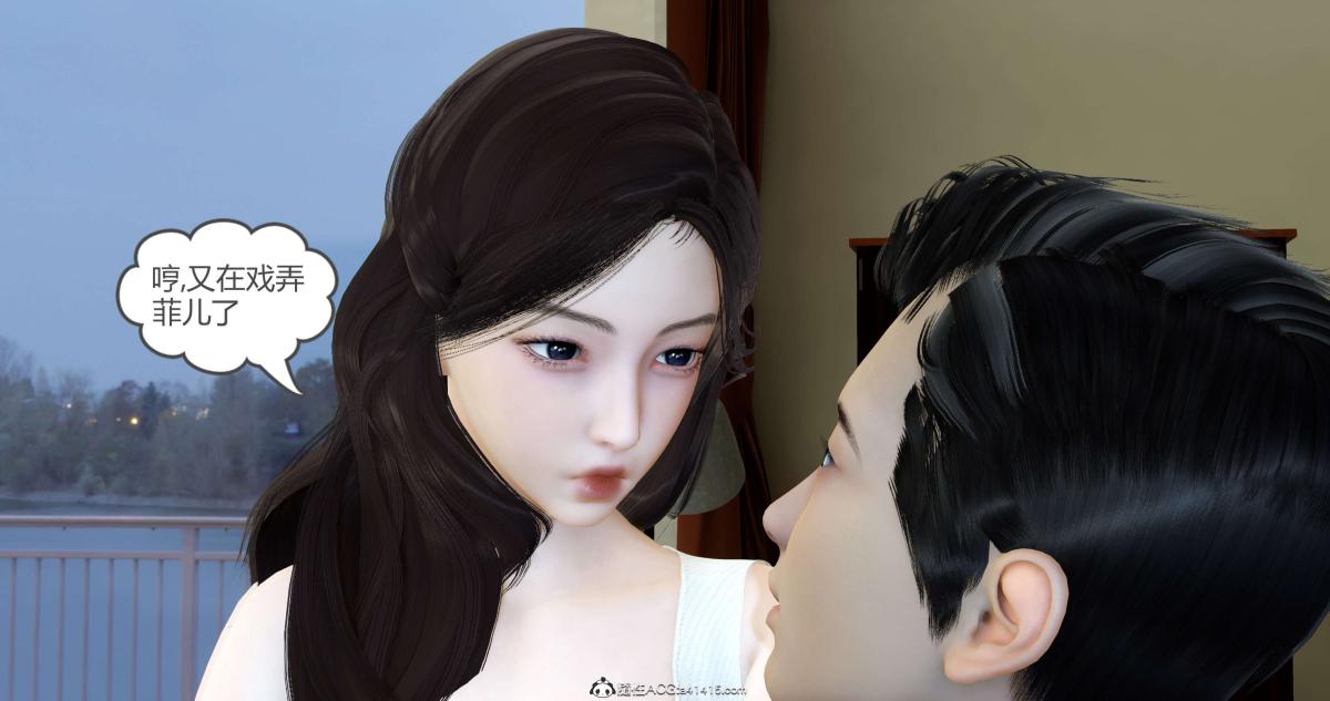 《[3D]绿妻奴》漫画 03-上