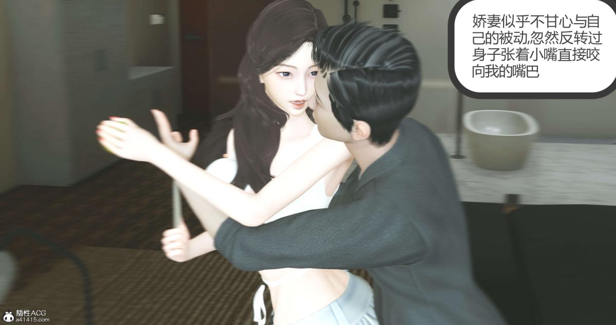 《[3D]绿妻奴》漫画 03-上