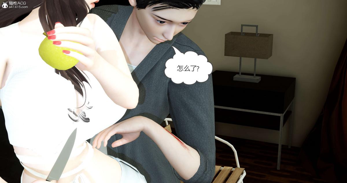 《[3D]绿妻奴》漫画 03-上