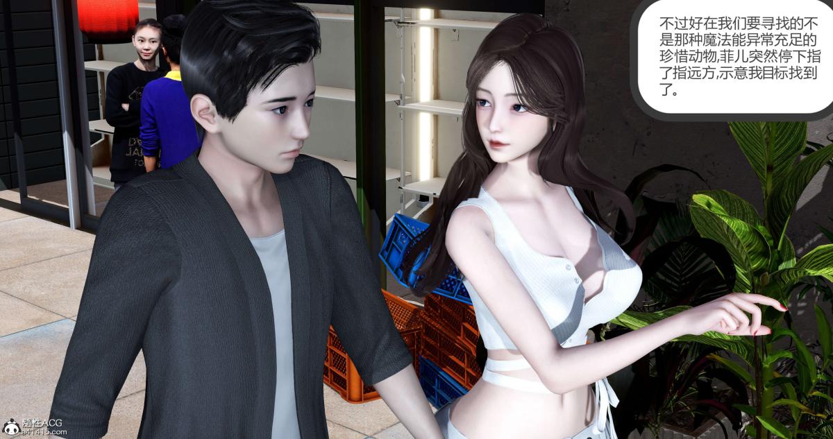 《[3D]绿妻奴》漫画 03-上