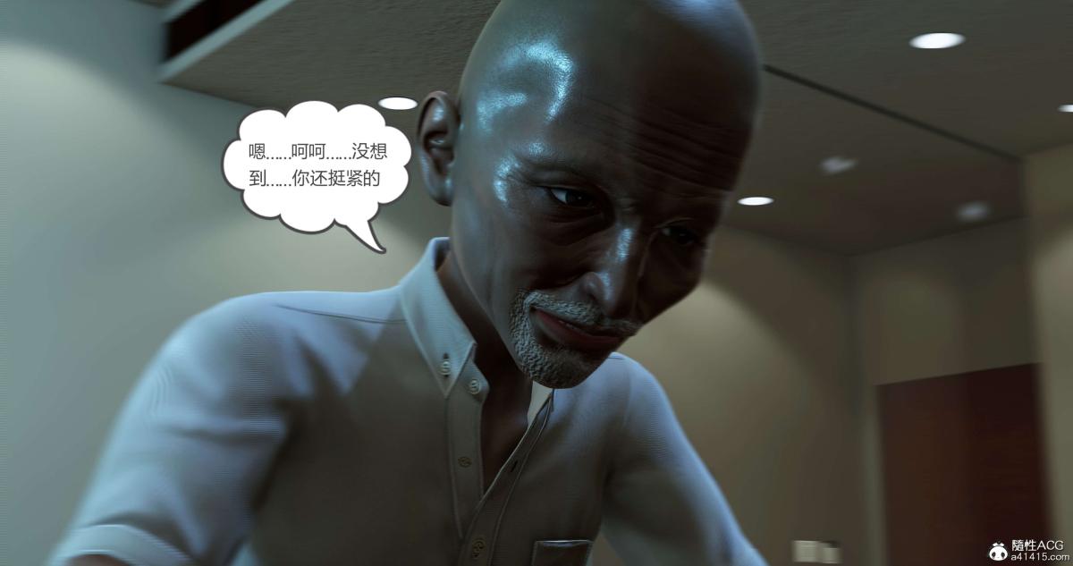 《[3D]绿妻奴》漫画 03-下