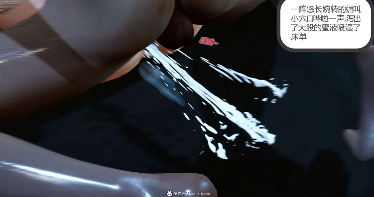 《[3D]绿妻奴》漫画 03-下