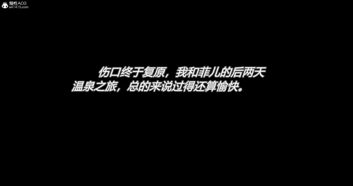 《[3D]绿妻奴》漫画 03-下