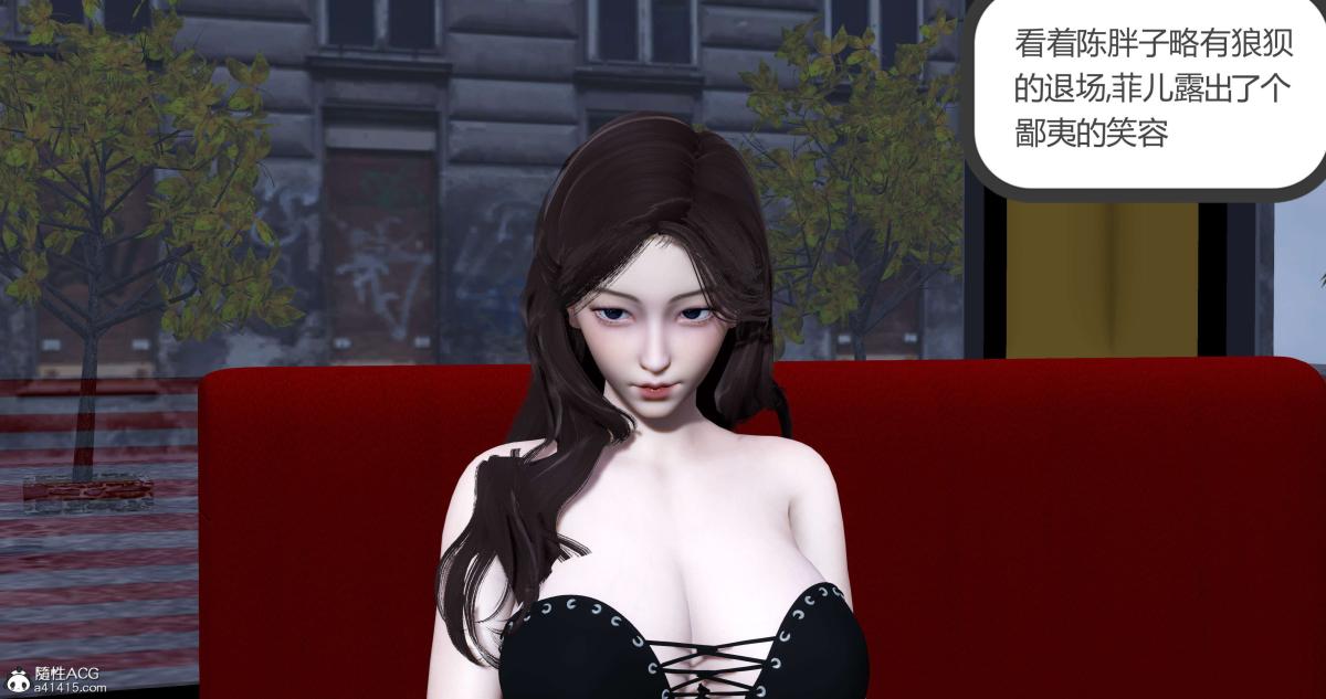 《[3D]绿妻奴》漫画 03-下