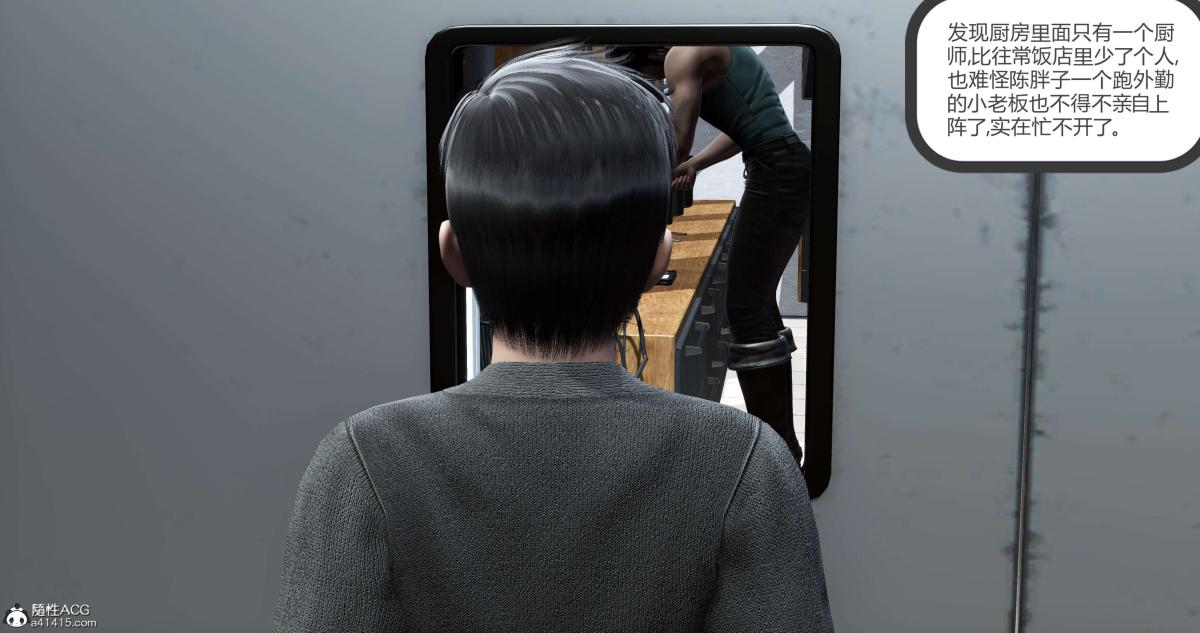《[3D]绿妻奴》漫画 03-下
