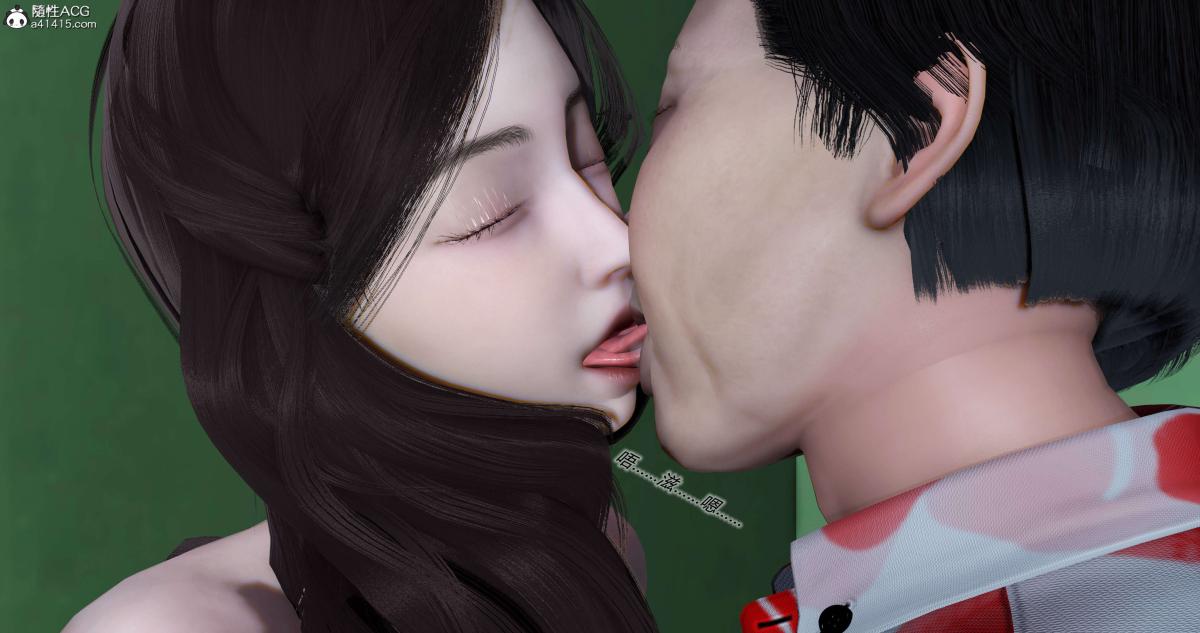 《[3D]绿妻奴》漫画 03-下