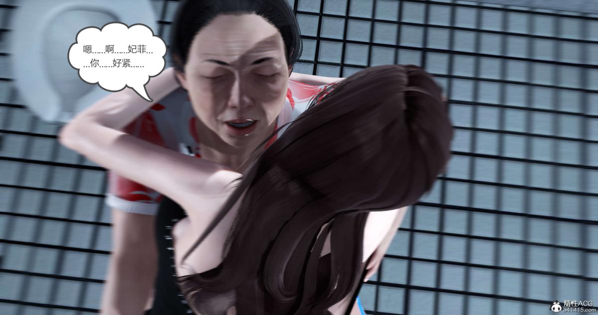 《[3D]绿妻奴》漫画 03-下