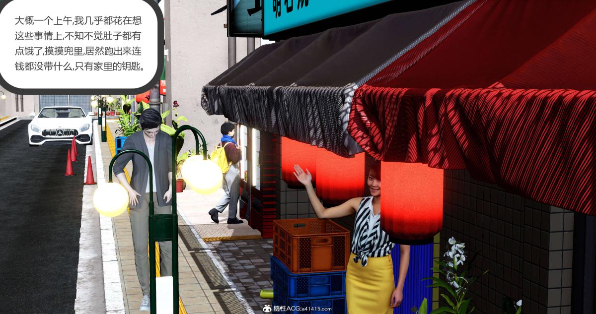 《[3D]绿妻奴》漫画 04-上