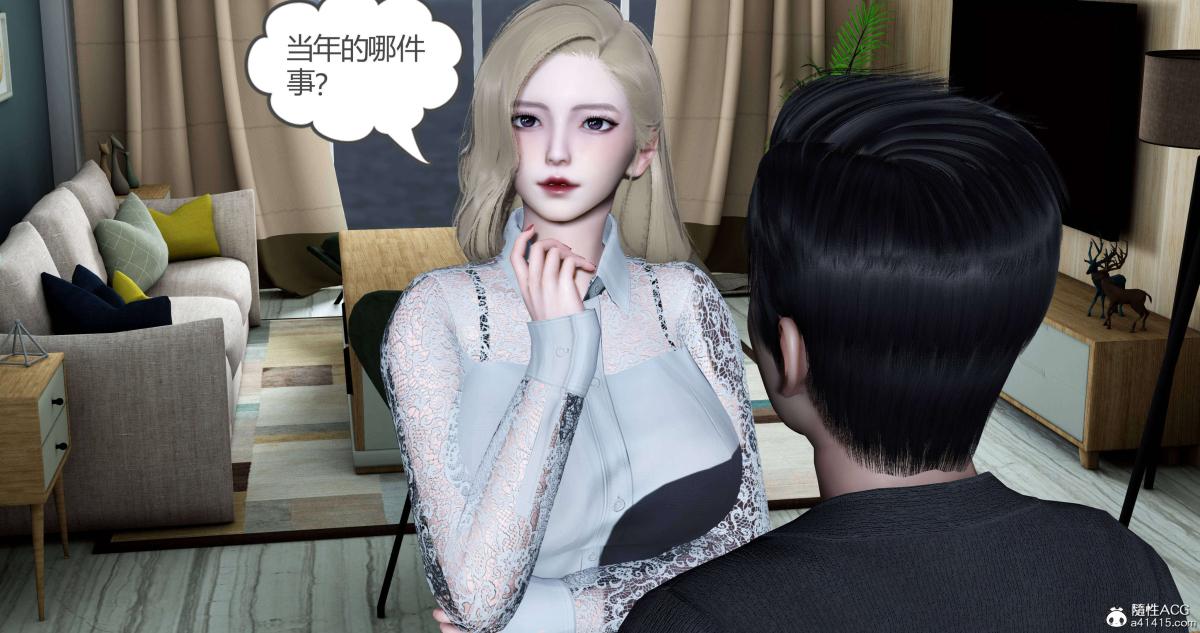 《[3D]绿妻奴》漫画 04-上