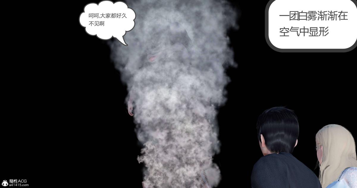 《[3D]绿妻奴》漫画 04-上