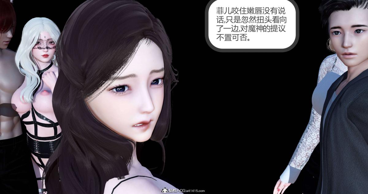 《[3D]绿妻奴》漫画 04-上